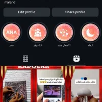 تابلو عکس روز مادر کادو همسر زن|تابلو، نقاشی، عکس|مرند, |دیوار