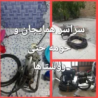 لوله بازکنی فنربرقی فنرزنی چاه باز کن