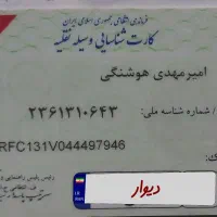 فروش خودرو سواری