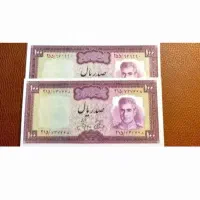 اسکناس ۱۰۰ ریالی جهانشاهی پهلوی بانکی