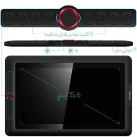 قلم نوری اکس پی پن XP pen مدل Artist 15.6 pro|قطعات و لوازم جانبی رایانه|شیراز, وصال|دیوار