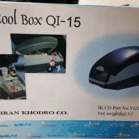 یخچال خودرو (  cool box & heat box )