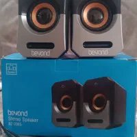 stereo  اسپیکر