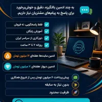 استخدام ادمین