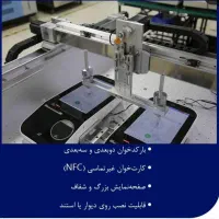 کارت خوان کارت به کارت|خدمات مالی، حسابداری، بیمه|نقده, |دیوار