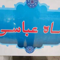 کمک اشپز