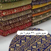 حریر پر کار متری 899