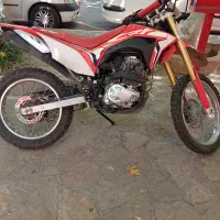 باسل 250crf
