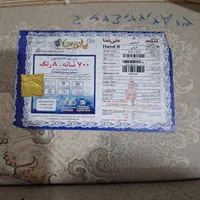 دو تخته فرش ۹ متری ۷۰۰ شانه تراکم ۲۵۵۰|فرش|خرمشهر, |دیوار