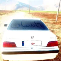 پارس تیو  فایو دریچه برقی