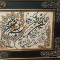 تابلو فرش