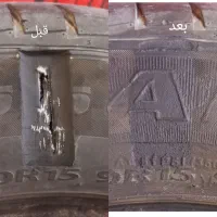 اپارات لاستیک به صورت حرفه ای