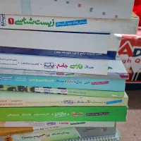کتاب های کمک درسی کنکوری|کتاب و مجله آموزشی|اهواز, فرهنگ شهر|دیوار