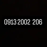 خط0913 2002 206