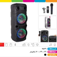 اسپیکر مولتی مدیا  ۸۰ سانتی  بیس دار میکروفن بیسیم|سیستم صوتی خانگی|اصفهان, شفق|دیوار