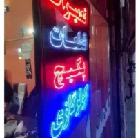 سرویس تعمیر و نصب انواع کولر گازی آبگرمکن و بخاری