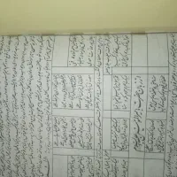کتاب قدیمی