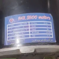 موتور لباس شویی|ماشین لباسشویی و خشک‌کن لباس|کاشمر, |دیوار