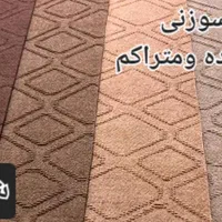 موکت چاپی لیزری وسوزنی اقتصادی|موکت|شیراز, رازی|دیوار