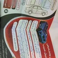 x33 مدل 93بی رنگ|خودرو سواری و وانت|ابهر, |دیوار