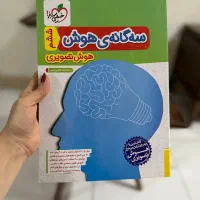 کتاب های آمادگی تیزهوشان ششم|کتاب و مجله آموزشی|رشت, فلسطین|دیوار