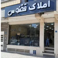 استخدام / مشاور/ و بازاریاب در املاک|استخدام بازاریابی و فروش|اصفهان, چشمه باقرخان|دیوار