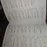 کتاب فرهنگ انگلیسی فارسی بهترین گزینه برای کنکور|کتاب و مجله آموزشی|اهواز, زیتون کارمندی|دیوار