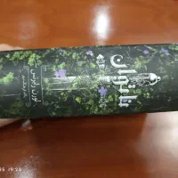 ناتوان جلد اول لورن رابرتس|کتاب و مجله|تهران, پرستار|دیوار