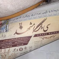 دو تخته فرش ۱۲ متری بهمراه قالیچه|فرش|کرج, گلشهر|دیوار