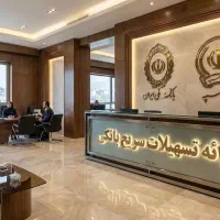 کافی نت حسینی