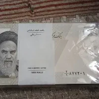 پول نوع وکلکسیونی|کلکسیون سکه، تمبر، اسکناس|تهران, اباذر|دیوار