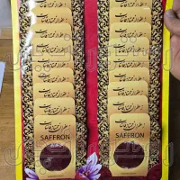 زعفران صادراتی کد ۲۶۰ پخش عمده رستورانچی|خوردنی و آشامیدنی|تهران, شهرک چیتگر|دیوار