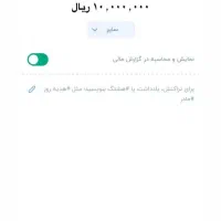1 میلیون هدیه نقدی بلو بابت افتتاح حساب|کارت هدیه و تخفیف|تهران, شهرک بعثت|دیوار