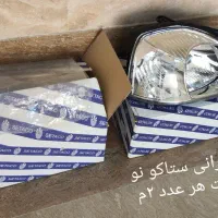 غربیلک.چراغ اینه.روکش صندلی.قالپاق.دزدگیر ریو|قطعات یدکی و لوازم جانبی|تهران, جنتآباد جنوبی|دیوار