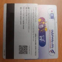 کارت رفاهی خرید کالا