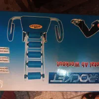 دستگاه دراز و نشست ابراکت