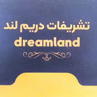 تشریفات دریم لند|خدمات پذیرایی، مراسم|شیراز, باغشهر اهل بیت|دیوار