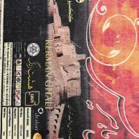 فرش ماشینی ۱۲ متری|فرش|قزوین, |دیوار