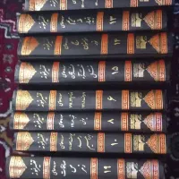 کتاب تفسیر نمونه