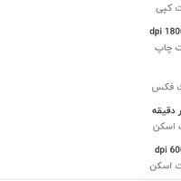 کپی رنگی ۴۵۲|پرینتر، اسکنر، کپی، فکس|بهبهان, |دیوار