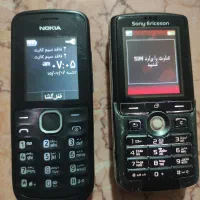 دوعدد گوشی نوکیا وسونی اریکسون ساده
