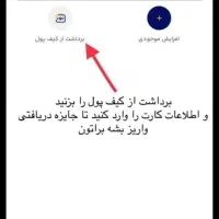 میلی گلد|کارت هدیه و تخفیف|خرمشهر, |دیوار