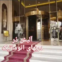 استخدام نیروی فنی در حوزه درب اتوماتیک