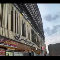 دعوت به کار