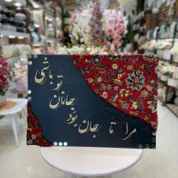 تابلو ترکیب با فرش