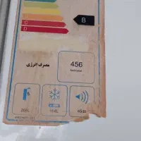 یخچال فریزر سونیا RF470|یخچال و فریزر|کرج, برغان|دیوار
