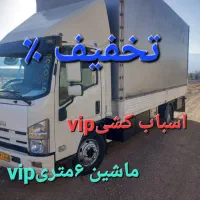 باربری حمل اثاثیه منزل