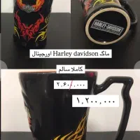 ماگ اورجینال|ظروف سرو و پذیرایی|رشت, گلسار|دیوار