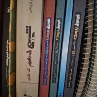 کتاب های کنکور رشته ریاضی و تجربی|کتاب و مجله آموزشی|تهران, نیروی هوایی (پیروزی)|دیوار