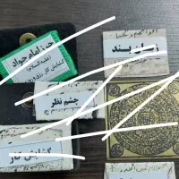 مقاله و آیه های آسمانی